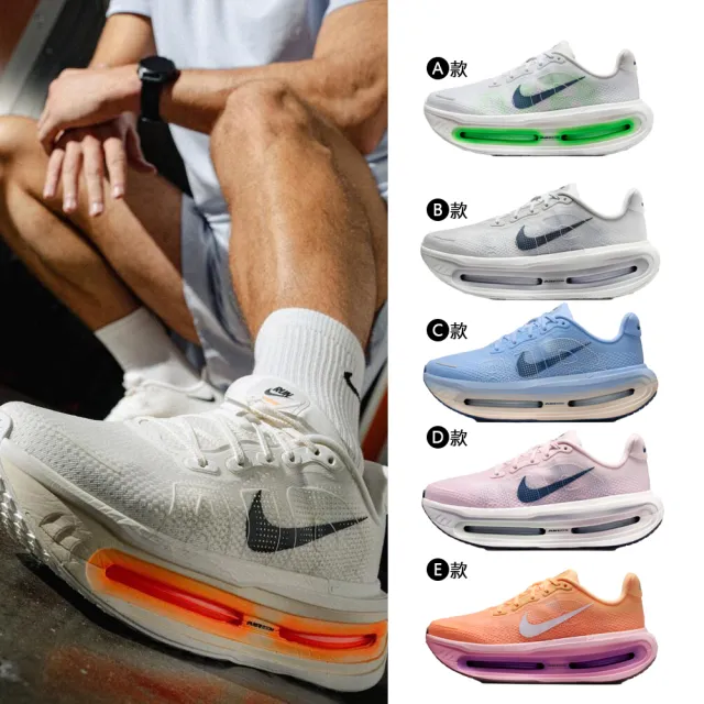 【NIKE 耐吉】運動鞋 跑鞋 慢跑鞋 NIKE VOMERO PREMIUM 男鞋 女鞋 馬拉松 氣墊 多款 (HQ2050-104&)