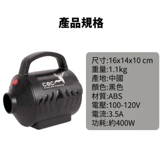 露營中毒本鋪 CEC 颶風職人火箭筒幫浦 充氣幫浦 電動打氣機 打氣速度超快 戶外 露營