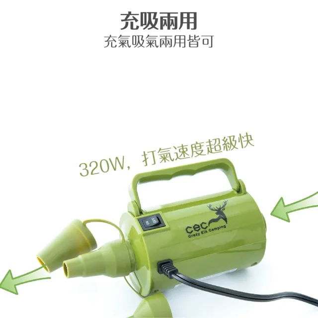 露營中毒本鋪 CEC 露營打氣機 露營充氣機 12v打氣機 充氣幫浦 充吸兩用 三款吹嘴 戶外 露營