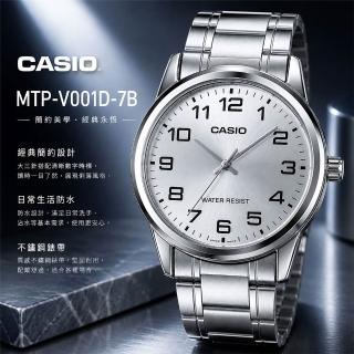 【CASIO 卡西歐】MTP-V001D-7B 簡約設計 鋼帶男指針錶(時尚經典 錶徑約3.8公分)