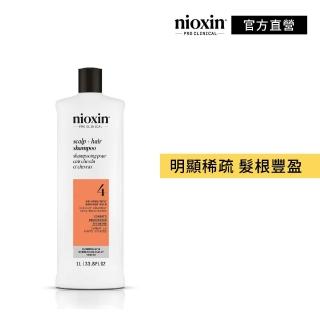 【NIOXIN 耐奧森】官方直營 4號潔髮露1000ml(洗髮精)