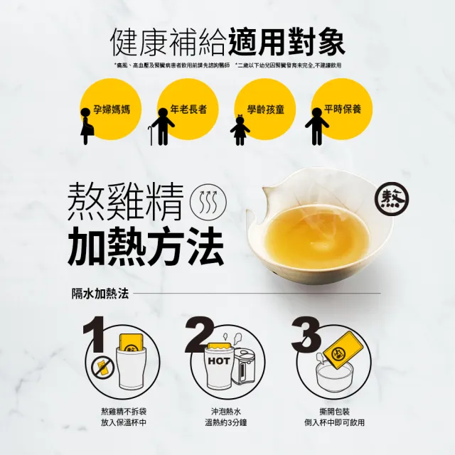 【老協珍】白金禮盒 熬雞精10入+燉燕窩4入(徐若瑄代言 禮盒 送禮)
