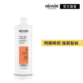 【NIOXIN 耐奧森】官方直營 4號甦活乳1000ml(潤髮乳/護髮)