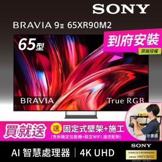 【SONY 索尼】BRAVI 9II 65型 True RGB XR 4K HDR Google TV顯示器(Y-65XR90M2 )