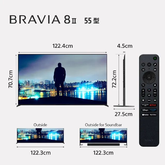 【SONY 索尼】BRAVIA 8II 55型 QD OLED 4K Google TV顯示器_ XR (Y-55XR80M2 )