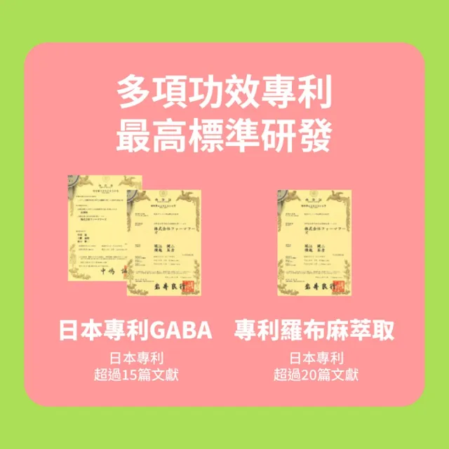 【Simply 新普利】晚美入睡夜酵凍(50入/盒)
