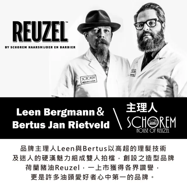 【REUZEL】灰豬極強水泥級無光澤髮蠟(藍絲帶限定版) 95g