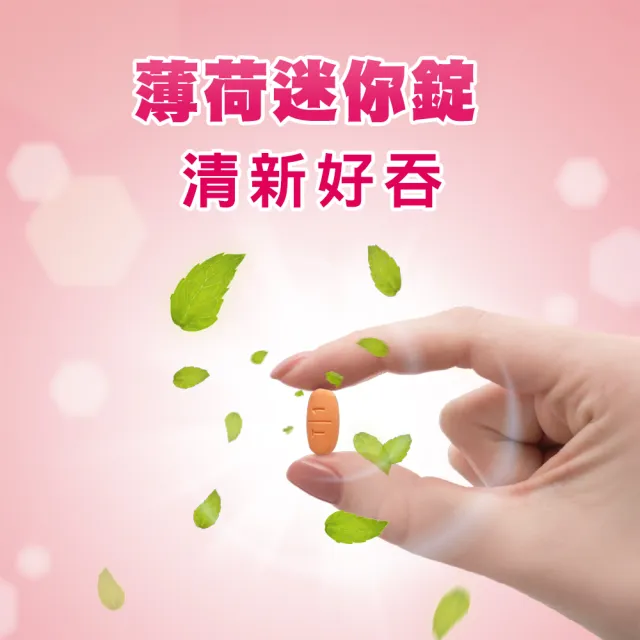 【克補】B群+鐵加強錠禮盒 2盒組(180錠/盒-B12增量10倍 薄荷迷你錠 添加葉黃素)