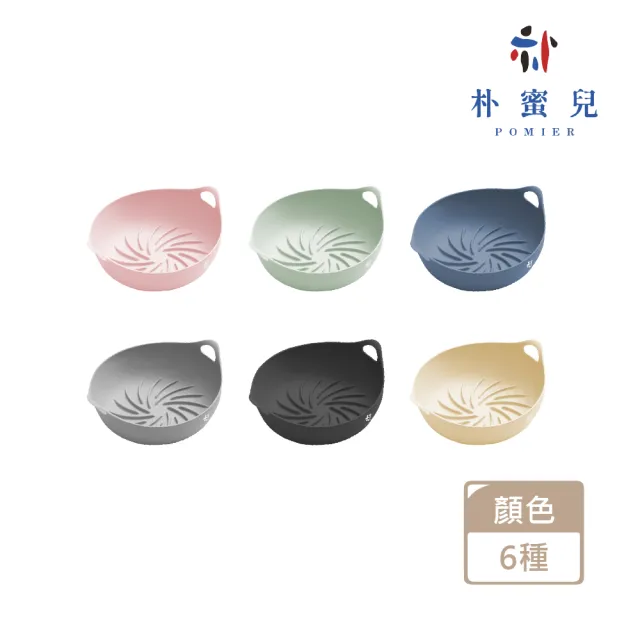 【朴蜜兒】韓國鉑金矽膠氣炸鍋內鍋(氣炸鍋配件 耐高溫 氣炸鍋專用)