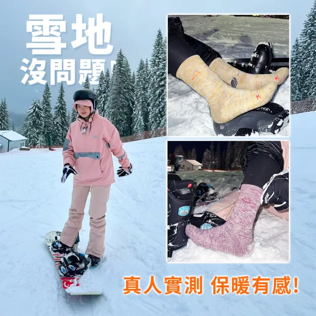 【PULO】3雙組美麗諾羊毛厚圈高筒登山襪(登山推薦/控溫散熱襪/運動襪/除臭襪/防磨抗磨/保暖適當雪襪)