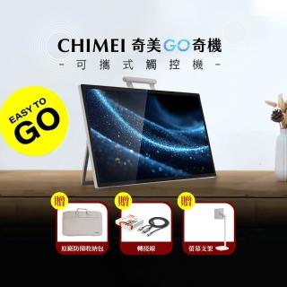 【CHIMEI 奇美】24.5吋GO奇機256GB 可攜式+觸控智慧螢幕(GO奇機支架組)