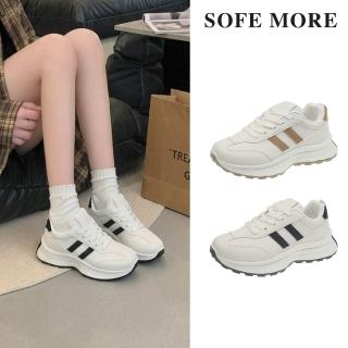 【SOFE MORE】36~42大尺碼 經典雙條紋休閒鞋 小白鞋 包覆 止滑 穩健 修飾身形 厚底 休閒鞋 運動鞋 女鞋