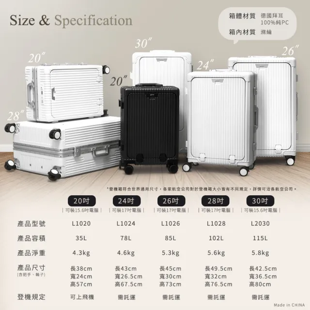【Arlink】水晶輪 24吋行李箱 前開行李箱 (旅行袋/行李箱保護套/防爆行李箱/旅行組/行旅箱)