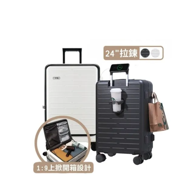 Arlink】24吋行李箱上掀式TSA海關鎖旅行箱｜防爆防水YKK拉鍊｜減震煞車
