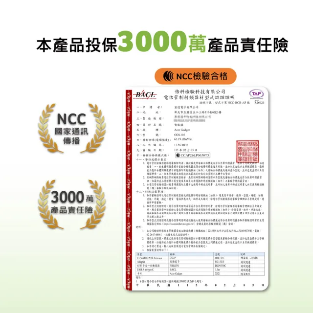 【Acer Gadget】辦公電子鎖 電子輔助鎖 五合一 指紋/密碼/虛位密碼/感應卡/鑰匙 ODL105 辦公鎖 租屋 房間鎖