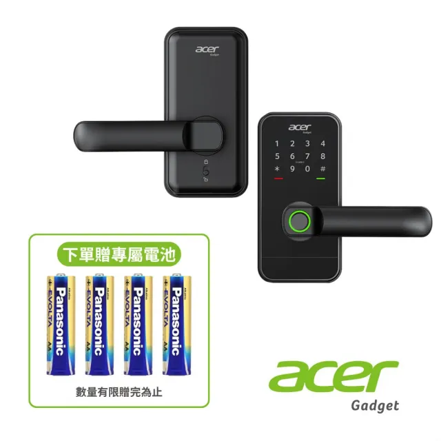 【Acer Gadget】辦公電子鎖 電子輔助鎖 五合一 指紋/密碼/虛位密碼/感應卡/鑰匙 ODL105 辦公鎖 租屋 房間鎖