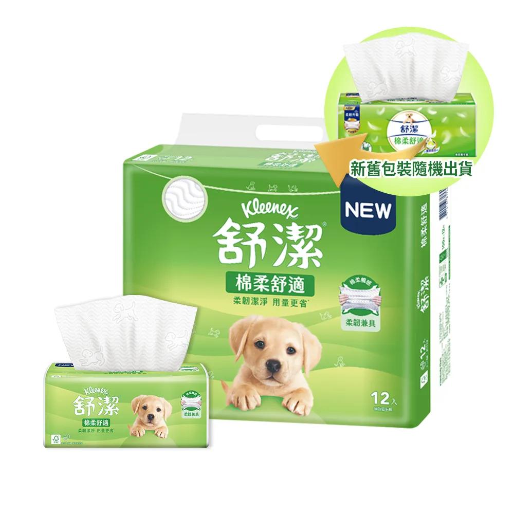 【Kleenex 舒潔】棉柔舒適抽取衛生紙100抽x72包/箱