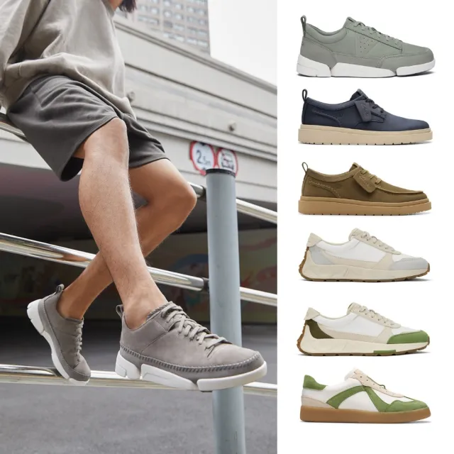 【Clarks】休閒男鞋 女鞋 運動鞋 休閒涼鞋(父親節限定)