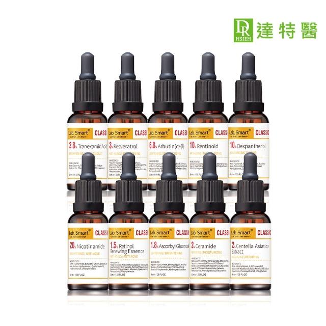 【Dr.Hsieh 達特醫】LabSmart Classic精華30ml無盒 A醇/B3/神經醯胺/C/傳明酸/熊果素/白藜蘆醇/積雪草/甘草