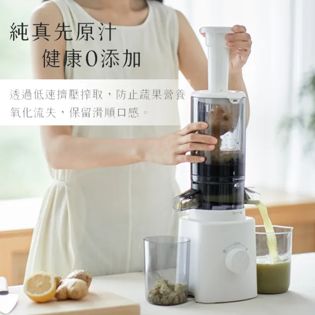 【日本APIXINTL 安本素】冷壓活氧鮮榨萃取原汁機(AO-JPSB01)+1.5L多功能養生壺(AO-EBM156)