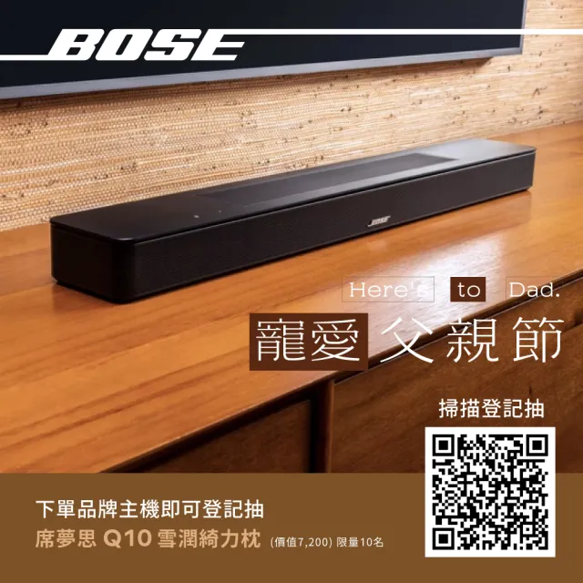 【BOSE】家庭娛樂揚聲器 聲霸 Ultra 黑色