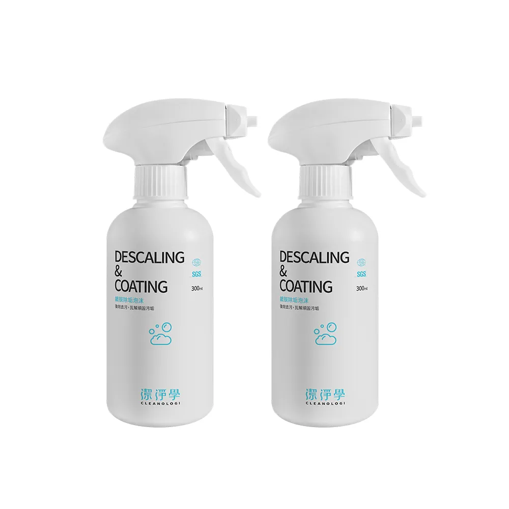 【cleanologi 潔淨學】除垢泡沫2入組(300ml x2) 水垢、皂垢、玻璃清潔