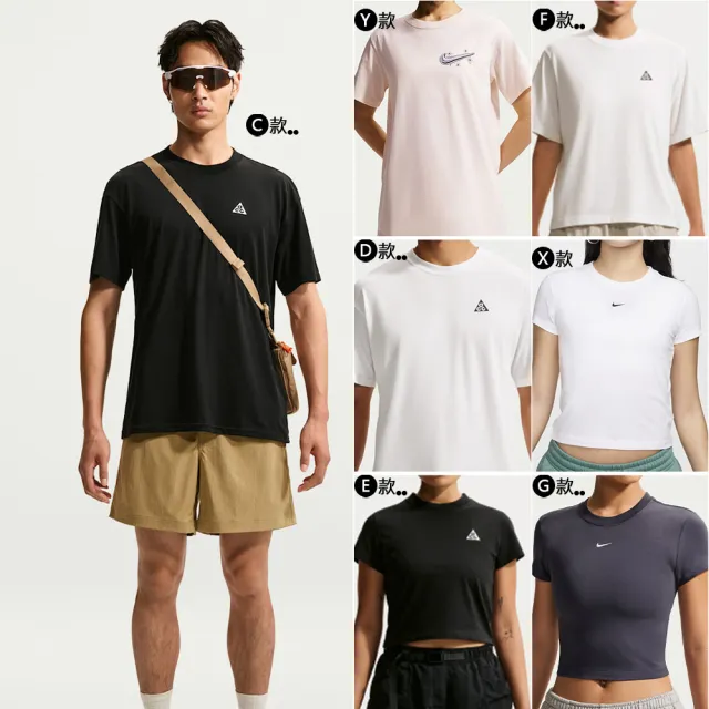 【NIKE 耐吉】短袖 上衣 運動 健身 LOGOT恤 ACG 男 多款(IR1862-010&)