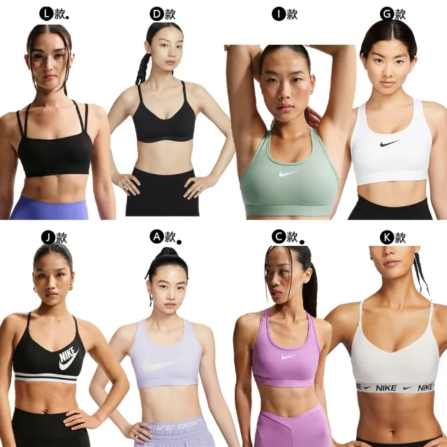 【NIKE 耐吉】運動內衣 Bra 無鋼圈內衣 內衣 瑜珈 女款 多款(FZ6508010&)