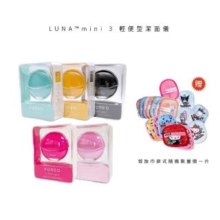 【FOREO】LUNA mini 3 輕便型潔面儀(洗臉機 美國原廠公司貨 兩年保固)
