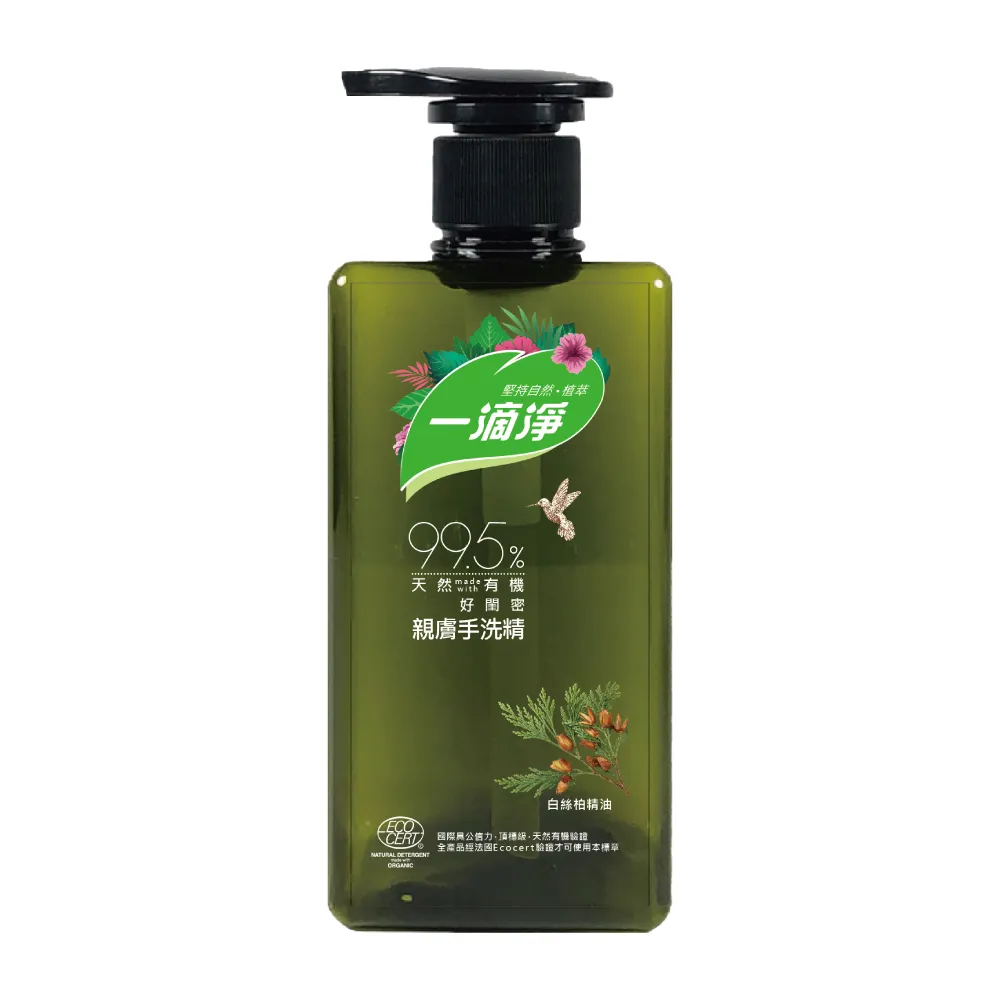 moPro會員限定【一滴淨】親膚好閨密天然手洗精三入組(貼身衣物/私密衣物/嬰兒衣物)