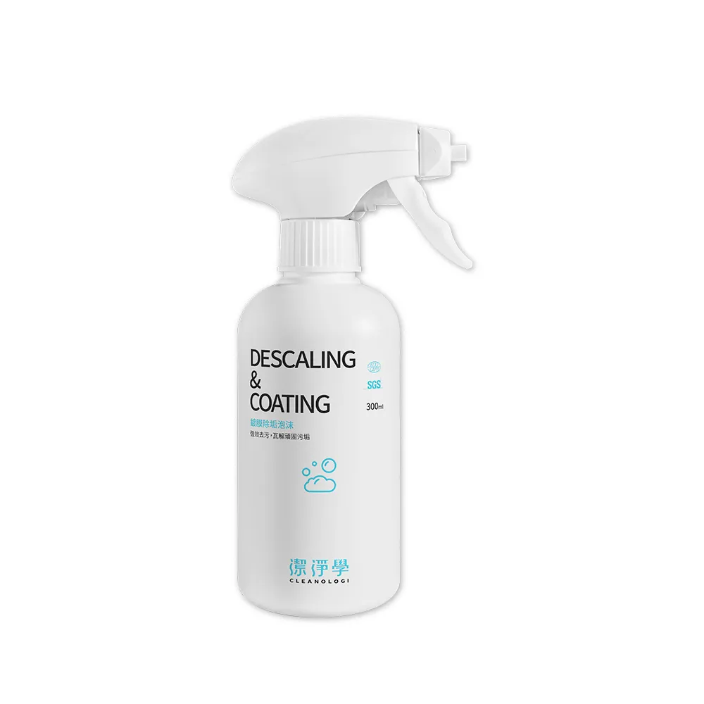 【cleanologi 潔淨學】VIP 除垢泡沫2入組(300ml x2) 水垢、皂垢、玻璃清潔