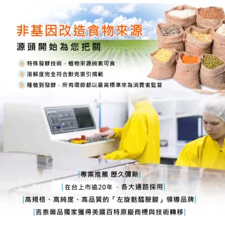 【SYMPT-X】速養遼瓶裝 1禮盒組(280gX3罐 左旋麩醯胺酸 癌症 速養療 L-Glutamine)