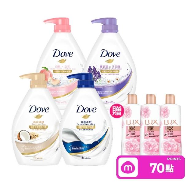 【Dove 多芬】滋養柔膚/GOFRESH系列沐浴乳900mlx4入(多款任選)