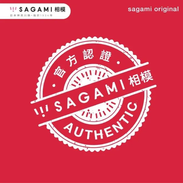 【sagami 相模】極潤+大碼 保險套(12入/盒)