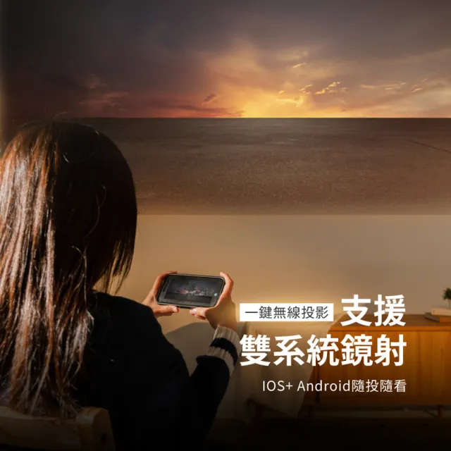 【SANSUI 山水】微型行動智慧高亮度投影機 戶外投影機/露營投影機 -全配腳架/布幕組(SPJ-MO)