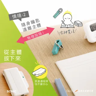 【SONIC】DG-2635 數位排毒手機盒 手機上鎖盒子