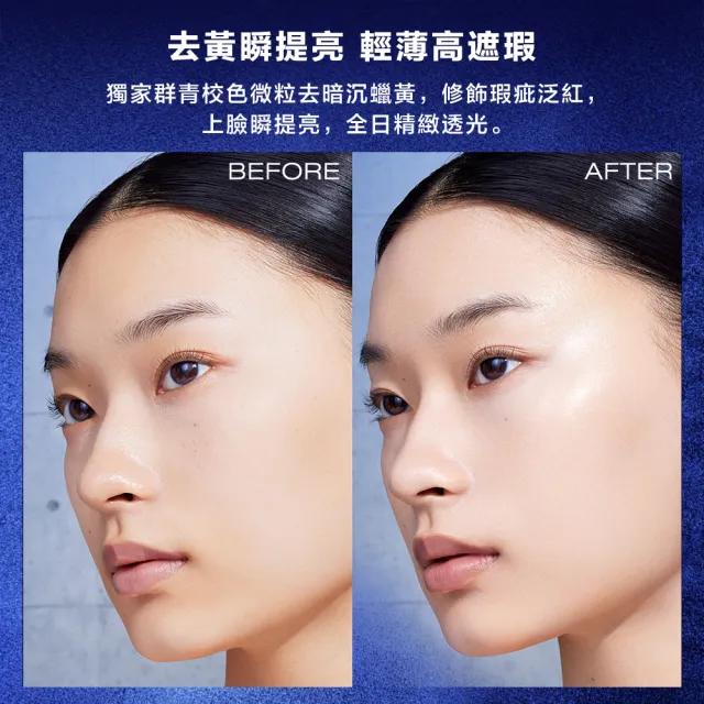 【Shu uemura 植村秀】官方直營 無極限裸光精萃粉底35ml(透光瓶)