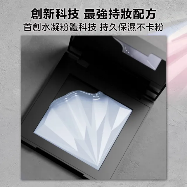 【Shu uemura 植村秀】官方直營 無極限幻光蜜粉餅11g_不含粉撲(Shu uemura/蜜粉餅/定妝)