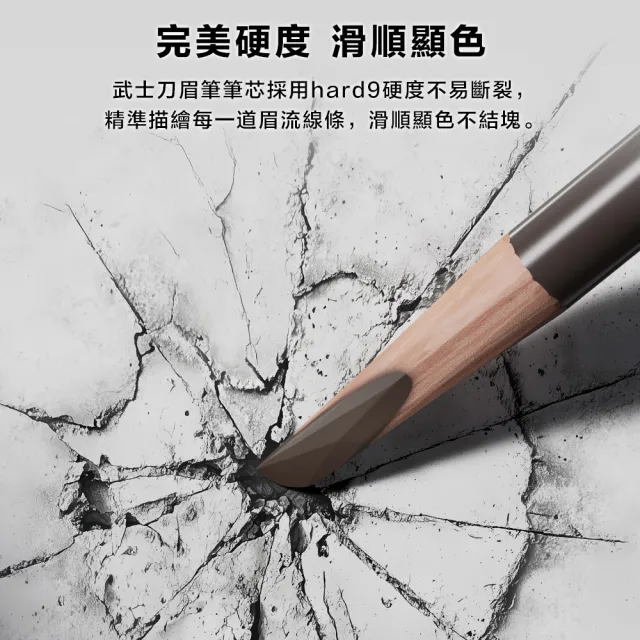 【Shu uemura 植村秀】官方直營 武士刀眉筆(Shu uemura/眉筆)
