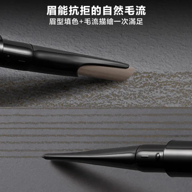 【Shu uemura 植村秀】官方直營 自動武士刀眉筆(Shu uemura/眉筆)
