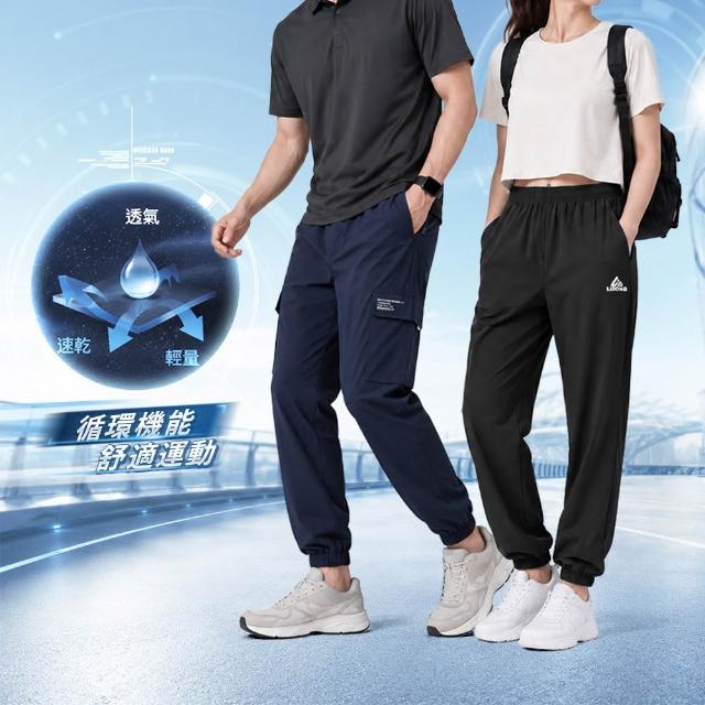 【YT shop】買一送一 男女運動褲 降溫 吸濕排汗 速乾褲 涼感褲 工作褲(大尺碼 現貨 防曬 涼感)