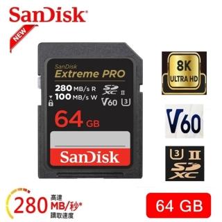【SanDisk 晟碟】[全新版 再升級] 64GB Extreme PRO SDXC UHS II 記憶卡 280MB/s(專業攝影 原廠永久保固)