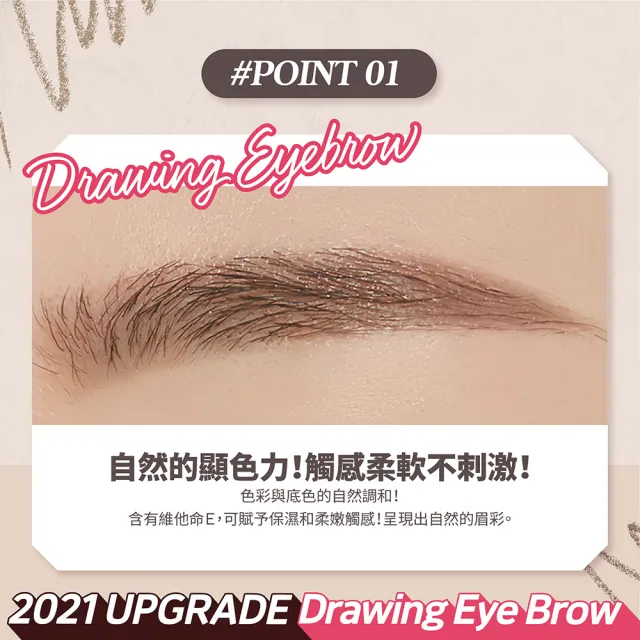 【ETUDE】官方直營 素描高手造型眉筆 (8入組)