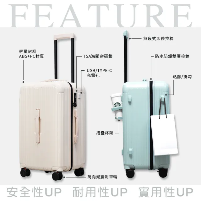 【Arlink】好推不佔空間！28吋行李箱 3:7防爆拉鍊胖胖箱 (無段式即停拉桿/靠牆秒開/大容量行李箱)