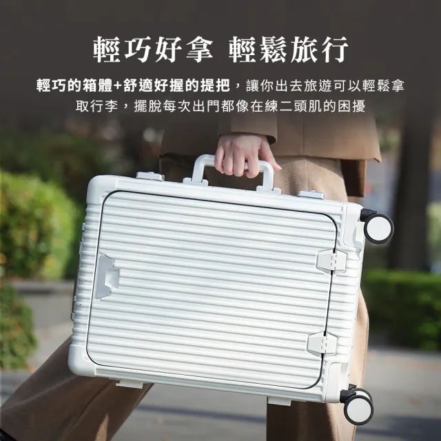 【Arlink】日韓旅遊 24吋前開式行李箱 鋁框行李箱 純PC(前開TSA海關鎖/雙掛勾設計/附防塵套/杯架與手機架)