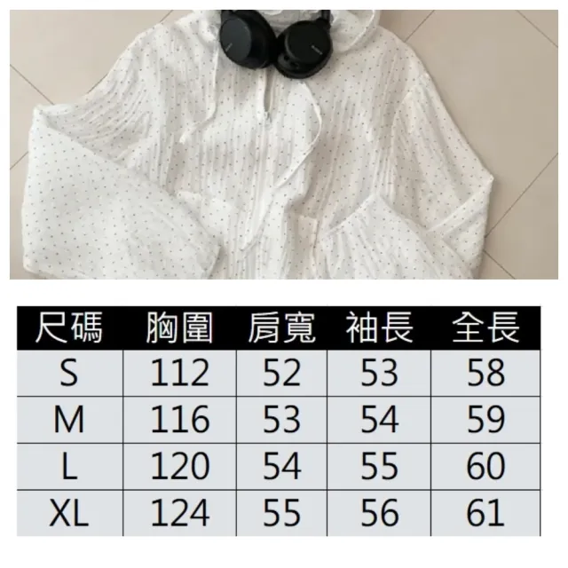 【ASister 小姊姊】AS2678#女裝｜外套☆中大尺碼小波點防曬外套(2色 S-XL)