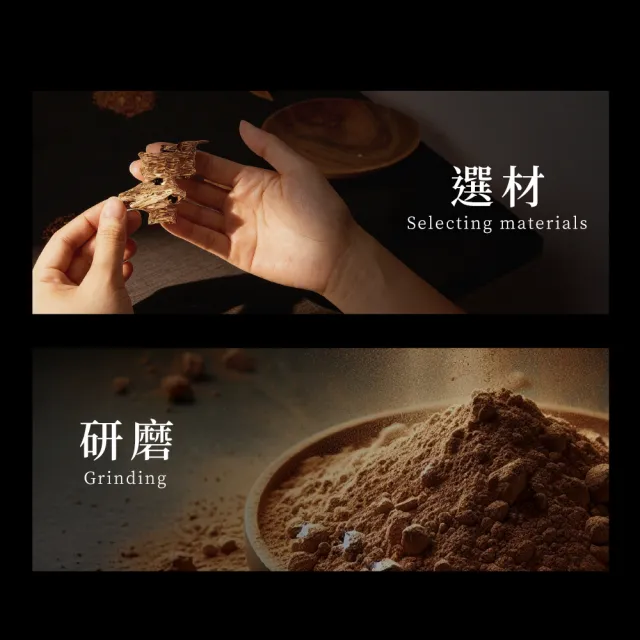 【富山檀香】水沉粉900 12兩(450g)/包 3包組 香粉 拜拜 供佛 禮佛 磁場淨化 空間淨化