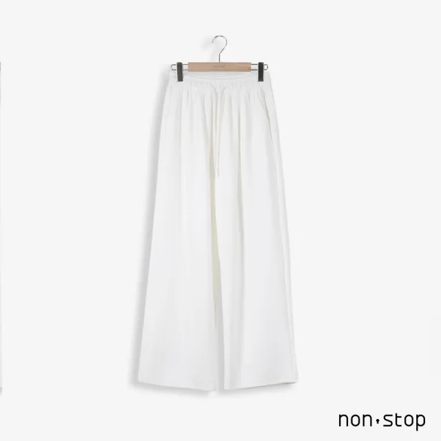 【non-stop】柔霧打摺抽繩寬褲-3色