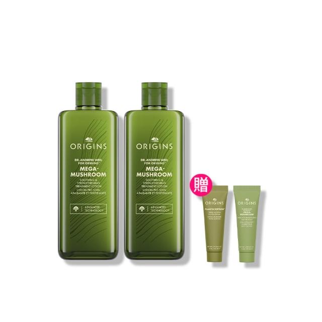 【ORIGINS 品木宣言】靈芝水2.0保濕加倍組(靈芝水 200mlx2/保濕化妝水/精華水推薦/夏日肌膚降溫)
