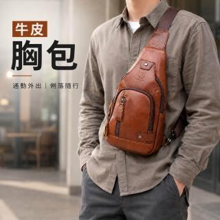 【希賽德】高質感真皮斜背包 牛皮包 側背包 斜背包 包包 胸包 斜肩包 單肩包 肩背包 腰包 斜跨包(胸前包)